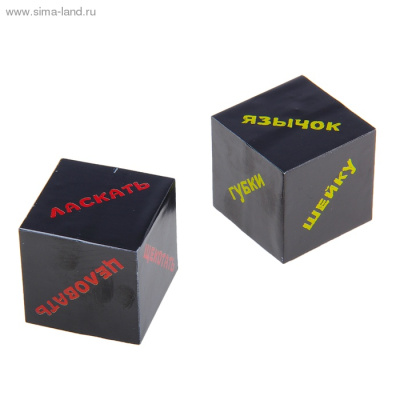 ИГРА КУБИКИ ЧАСТИ ТЕЛА (190266)