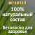 Таблетки для повышения потенции Фулибао-ФОРТЕ (10 капсул) (tablpotFulibao10k) Таблетки для повышения потенции Фулибао-ФОРТЕ (10 капсул) (tablpotFulibao10k)