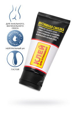 Гель-лубрикант Клей для отношений на водной основе, 50 мл (УТ-00003926)