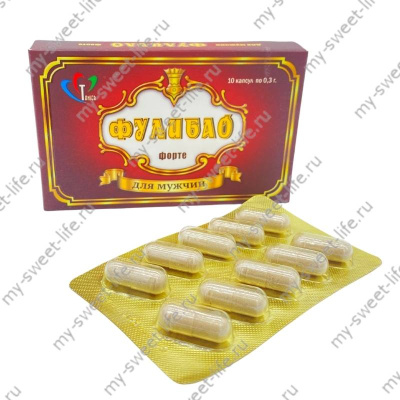 Фулибао ФОРТЕ капсулы для мужчин (10 капсул) (FB10CAPS)