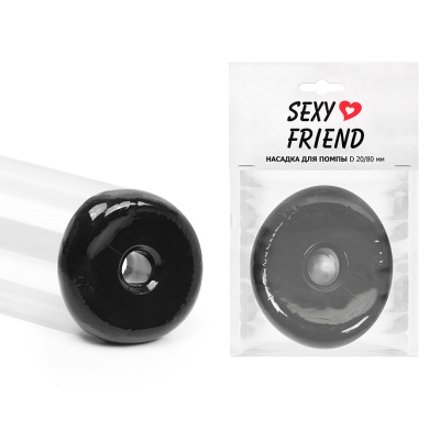 НАСАДКА ДЛЯ ПОМПЫ D - 50 мм, D рабочей части - 20 мм, H насадки - 40 мм. арт SF-70237)