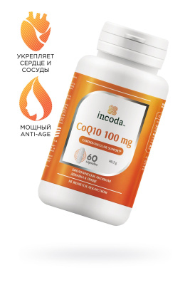 БАД Коэнзим Q10 Incoda, 60 капсул, 100 мг (УТ-00004866)
