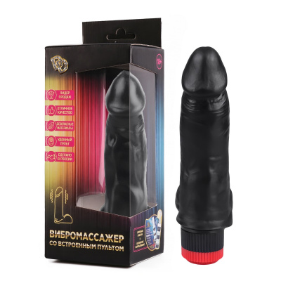 Вибромассажер реалистик , черный №1 (352-01 BX DD)