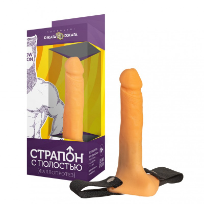 XXLСтрапон № 6 с полостью (1005-06 BX DD)