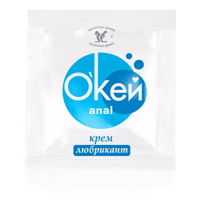 Крем-любрикант О`КЕЙ ANAL одноразовая упаковка 4г (LB-20016t)