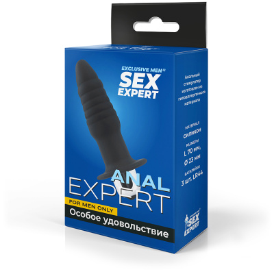 ВТУЛКА АНАЛЬНАЯ С ВИБРАЦИЕЙ L 70 мм D 23 мм, цвет чёрный (SEM-55188)
